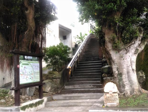 象山永春崗步道