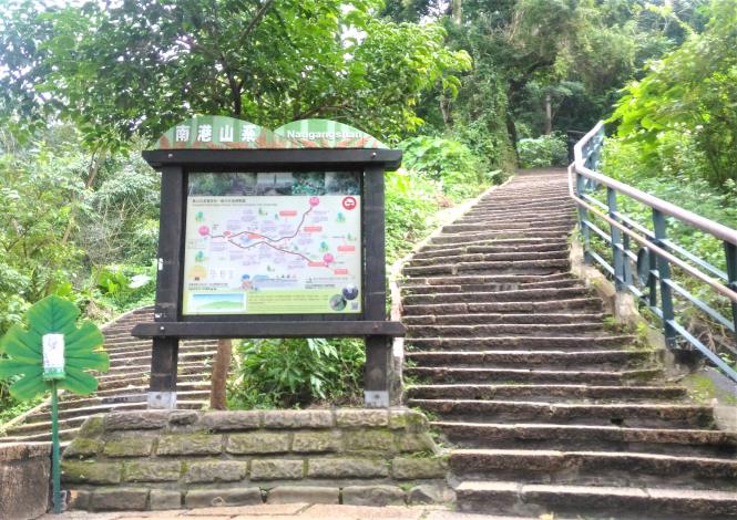 北星寶宮步道