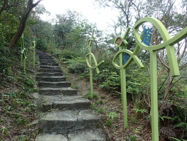 10 鯉魚山親山步道旁鯉魚造型路牌