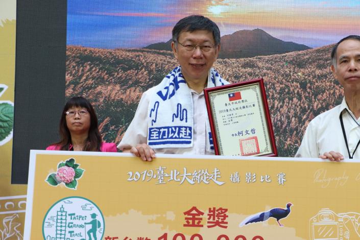 02_市長親自頒獎_金獎得獎者.JPG