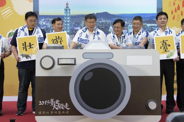 03_新一年度臺北大縱走活動宣告啟動.JPG