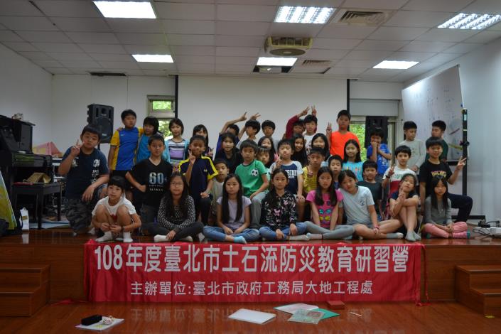 照片1-3 北投區湖山國小土石流防災教育研習營.JPG