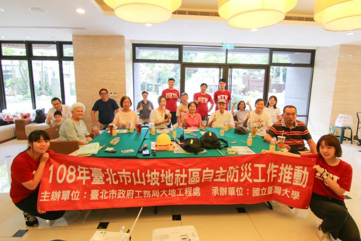 圖4-新光河山演練