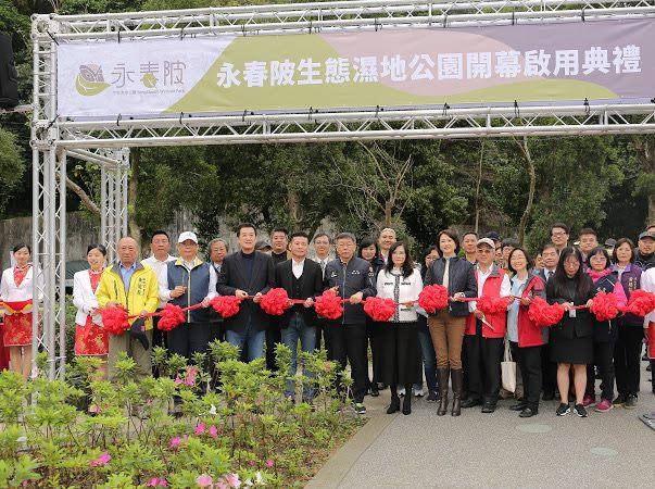 永春陂濕地公園開幕典禮 (2)