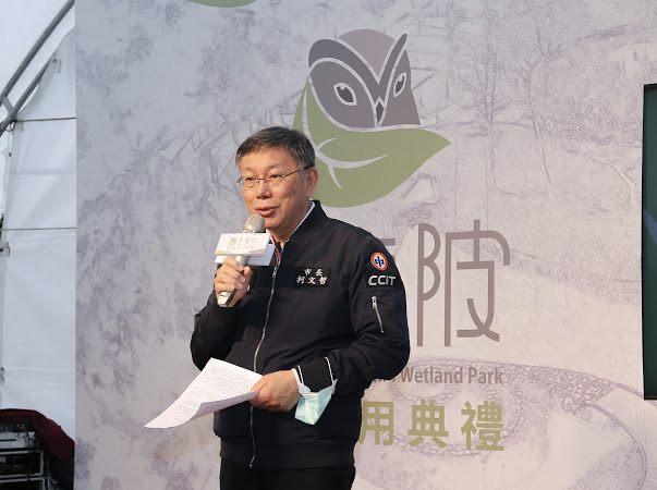 永春陂濕地公園開幕典禮1