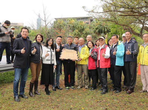永春陂濕地公園開幕典禮 3