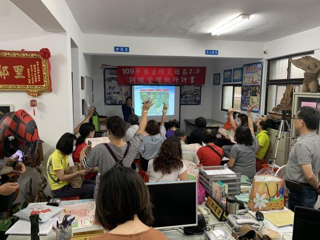 內湖區港華里土石流自主防災社區宣導說明會.JPG