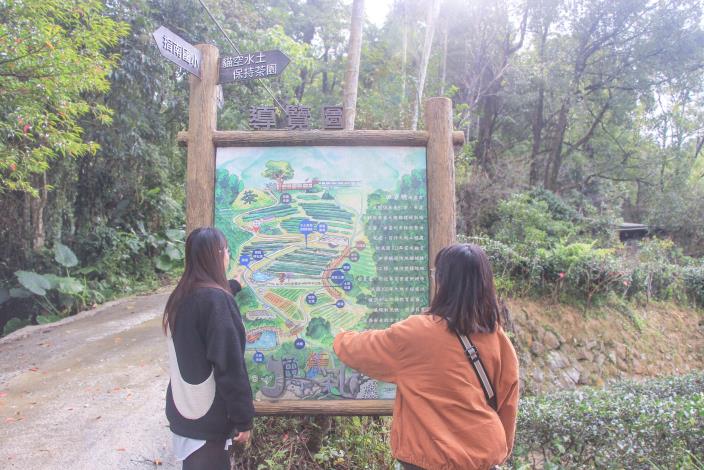 照片2　貓空水土保持茶園導覽圖，介紹在地故事與茶園設施。
