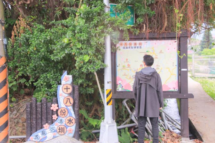 6_走訪十八份水圳