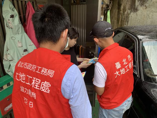 2. 採室外拜訪方式辦理土石流防災宣導.JPG