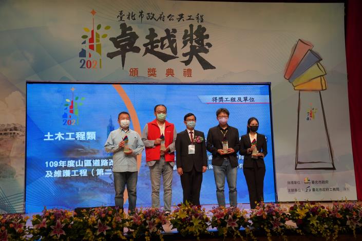 12.土木類-109年度山區道路改善及維護工程（第二期）獲獎團隊合影.JPG