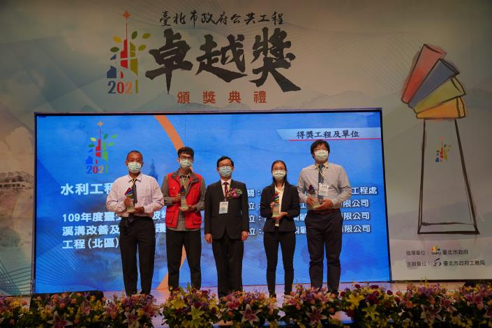 13.水利類-109年度臺北市山坡地溪溝改善及設施維護工程（北區）獲獎團隊合影.JPG
