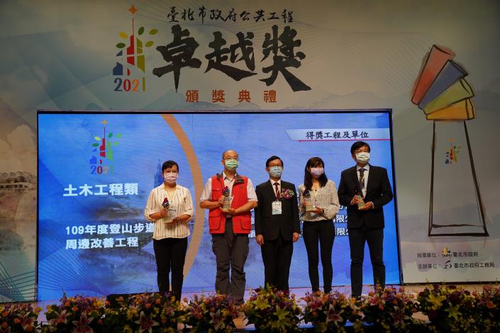 11.土木類-109年度登山步道周邊改善工程獲獎團隊合影