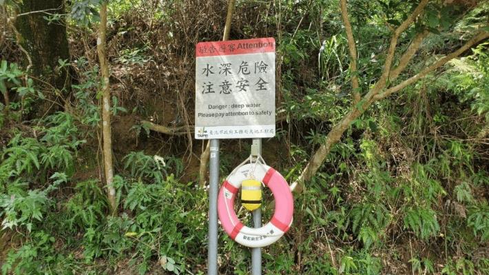 照片3　防溺告示牌及救生設施。