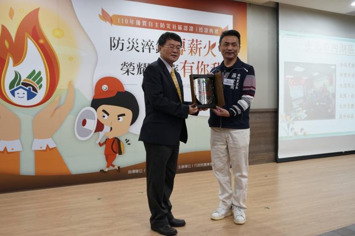 本市內湖區金瑞里由農委會水土保持局李鎮洋局長頒發水保局自主防災銅質認證