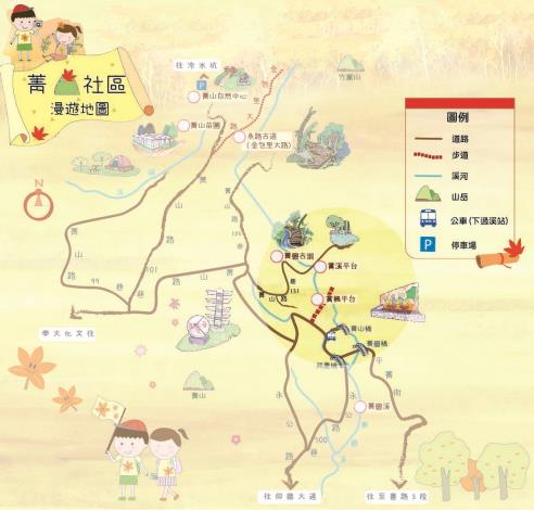 照片1 菁山社區地圖