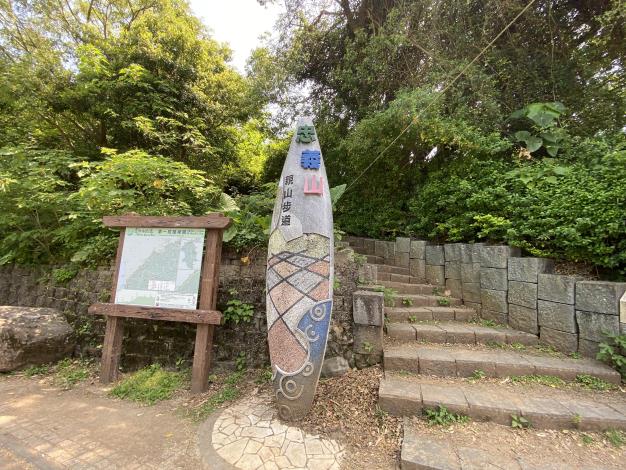 08.忠義山親山步道楓丹白露支線步道口.JPG
