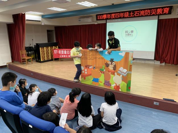 吳興國小土石流研習營活動－繪本故事小熊種樹.JPG