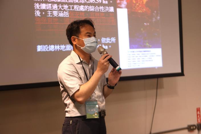 4邀請國立嘉義大學張坤城助理教授針對「臺北市森林資源」進行主題短講