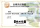 照片2-完成證書