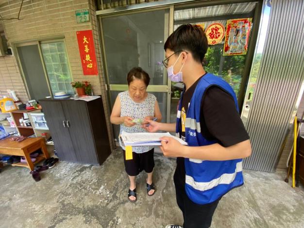 8-老舊聚落水土保持及防災宣導