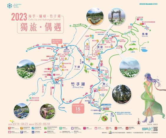 3-竹子湖旅遊地圖