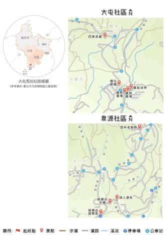 01-北投區大屯、泉源社區漫遊地圖