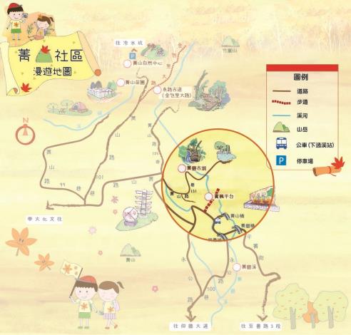 照片1 菁山社區地圖