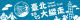 照片4-2025毛巾樣式