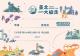 照片2-完成證書