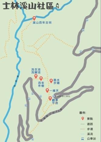 照片2 士林溪山社區景點位置圖