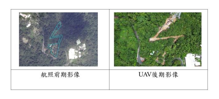 圖2，內湖區違規開發案例：現場查證前後對比(有開挖整地違規闢路情形).JPG