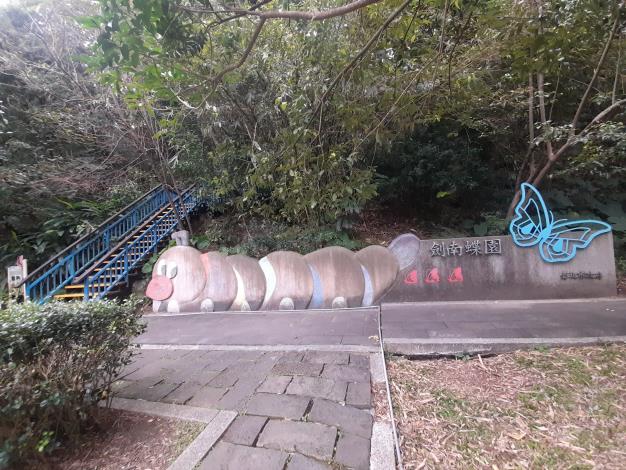 10-營造蝴蝶生態棲地的園區—劍南蝶園