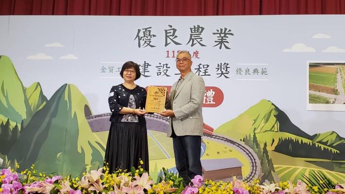 圖2-114年7月10日農業建設獎頒獎典禮