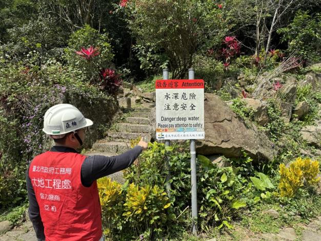 圖片1-防溺告示牌及救生設施定期巡檢