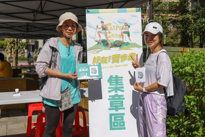 照片6-活動終點集章區