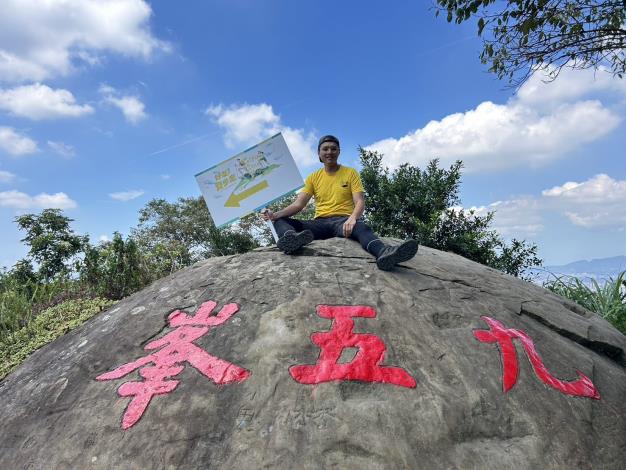 照片5-九五峰登頂_0