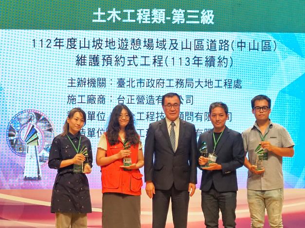 13-112年度山坡地遊憩場域及山區道路(中山區)維護預約式工程(113年續約)獲獎團隊合影