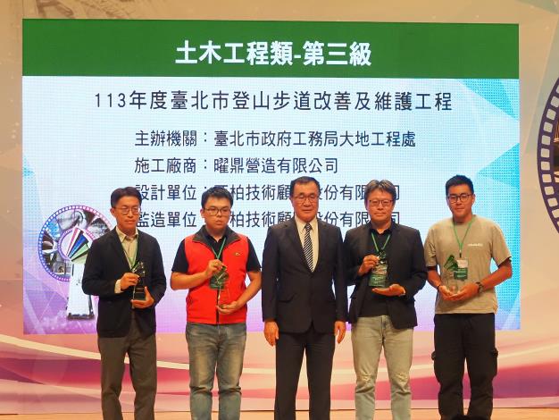 14-113年度臺北市登山步道改善及維護工程獲獎團隊合影
