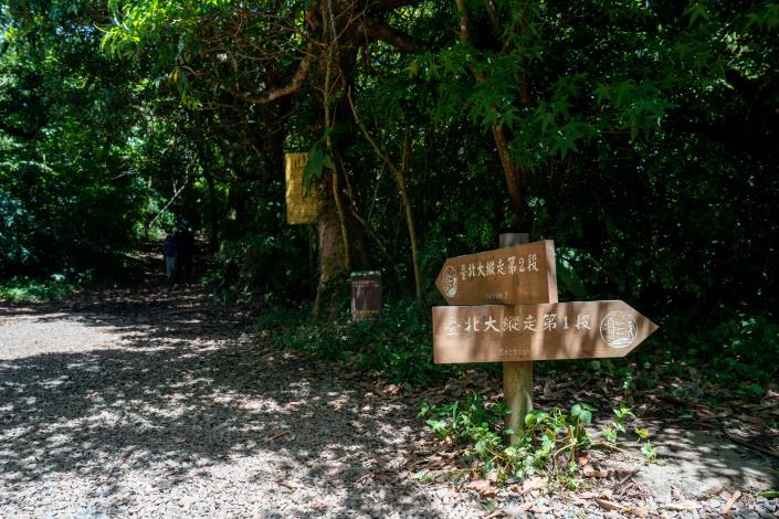 照片3-臺北大縱走第一段