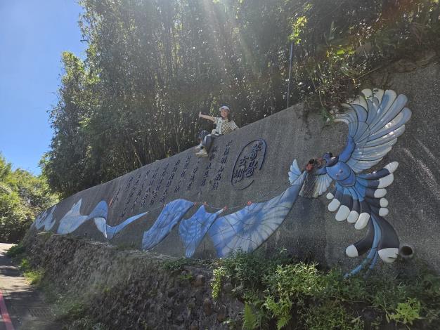 照片12-菁山社區：意象牆