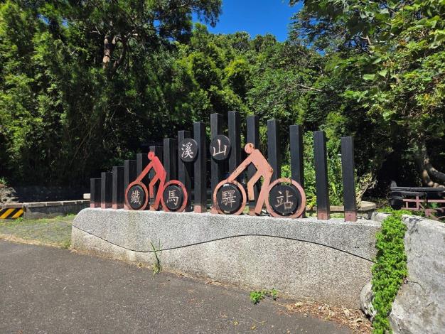 照片7-溪山社區：溪山鐵馬驛站