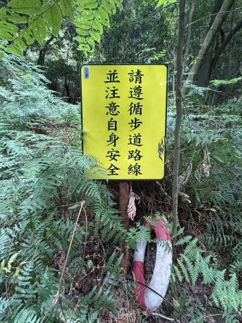 照片8.遵循步道路線,注意自身安全.JPG