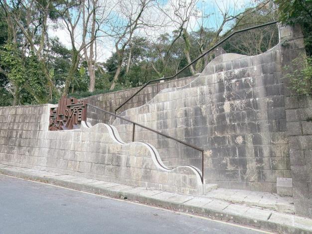 照片7 環山步道意象