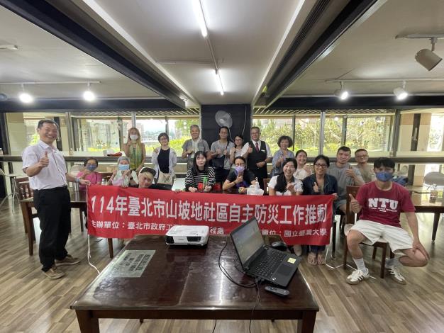 圖4 、完成自主防災推動後與社區合影.JPG