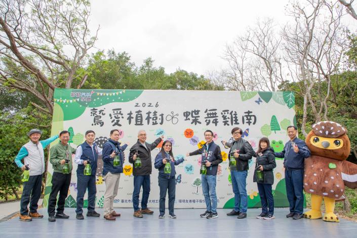 圖3、副局長與貴賓棲地復育宣示儀式