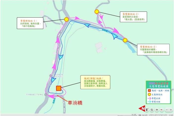 圖2-溪溝賞螢生態導覽地圖