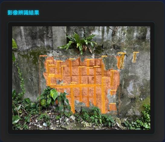 03-AI判識人工邊坡