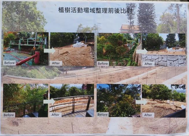 3.市府拆除老舊設施營造植樹環境，恢復其風景區功能。