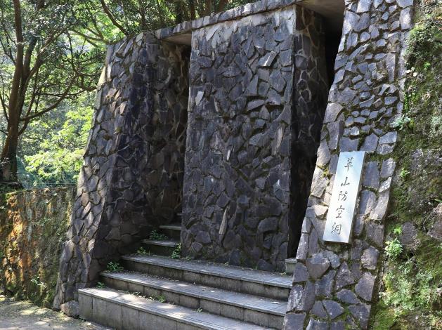 照片5-草山防空洞